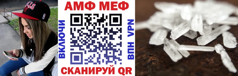 цена наркотик  Бор  АМФ VHQ 