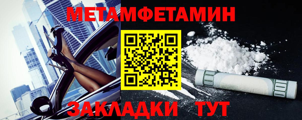Амфетамин Розовый  Вход с VPN  Amphetamine  Бор  АМФЕТАМИН 