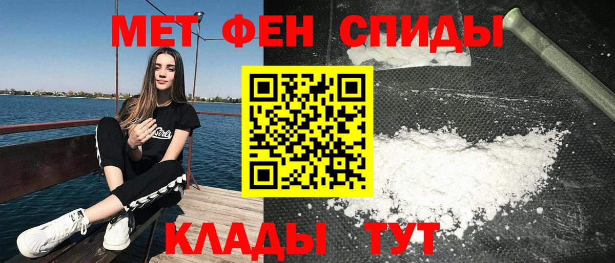 Амфетамин 98% Бор