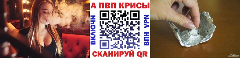 это какой сайт Бор Alpha PVP мука где купить наркоту