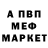 Кетамин VHQ MiLkA_ FLI