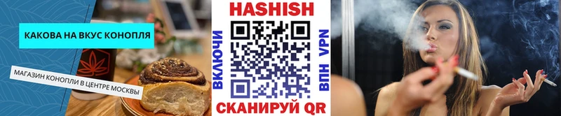 наркошоп  Бор  Печенье с ТГК конопля 