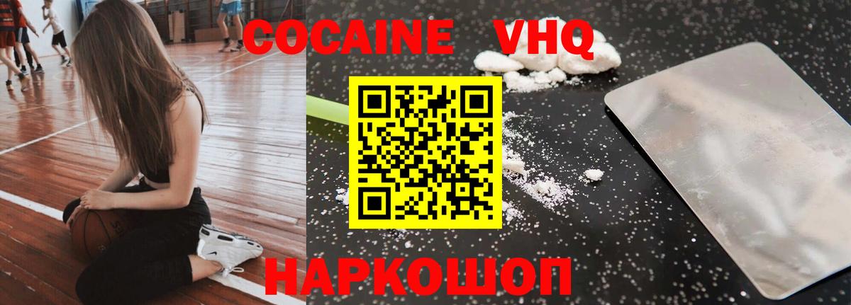 COCAIN Боливия Бор