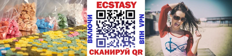 Ecstasy таблы blacksprut ссылки Бор