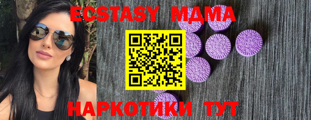 Бор  Экстази VHQ  как найти наркотики  Экстази диски  Вход с VPN 