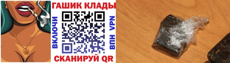 KRAKEN ссылка купить наркотики цена Бор Гашиш гарик