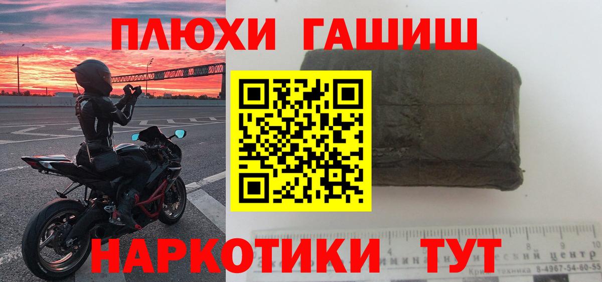ГАШ Ice-O-Lator  Вход с VPN  Бор 