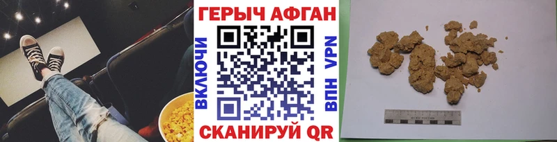 ГЕРОИН VHQ  Бор 