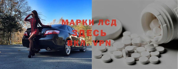 герыч Балабаново