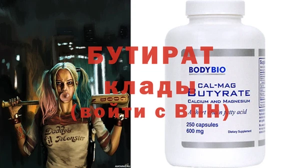 стафф Баксан