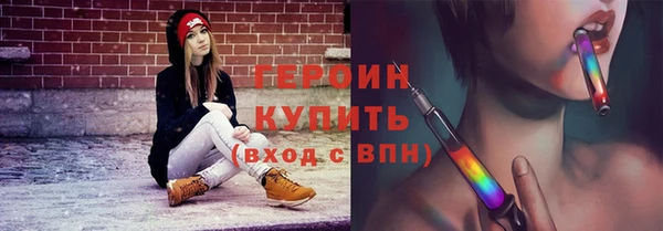 индика Балахна