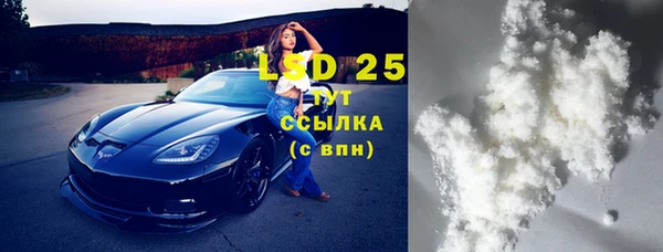 стафф Баксан