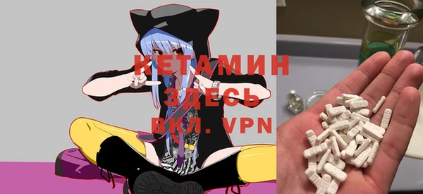 стафф Баксан