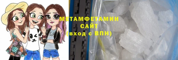 стафф Баксан