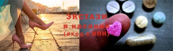 герыч Балабаново