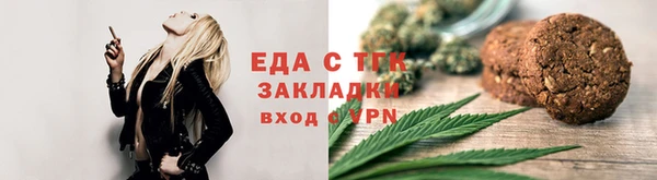 стафф Баксан
