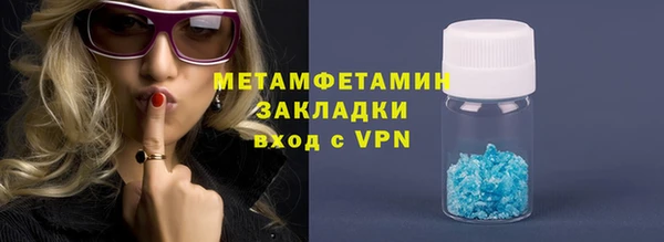 стафф Баксан