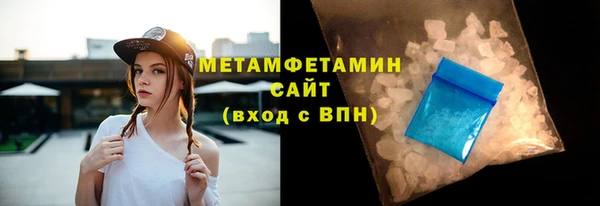 стафф Баксан