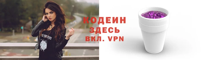 индика Балахна