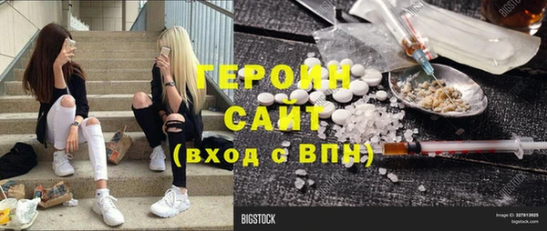 герыч Балабаново