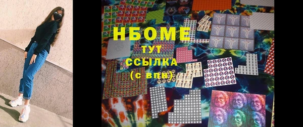 стафф Баксан