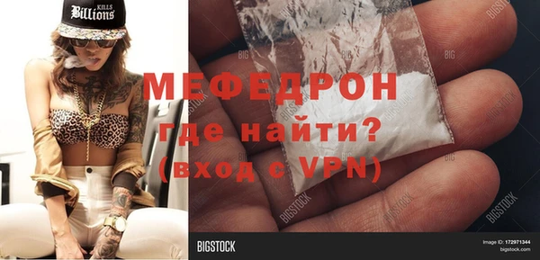 стафф Баксан