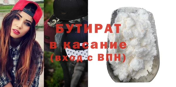 стафф Баксан