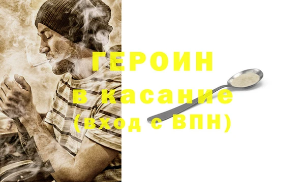 герыч Балабаново