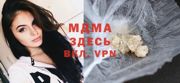 герыч Балабаново
