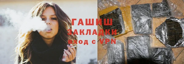 герыч Балабаново