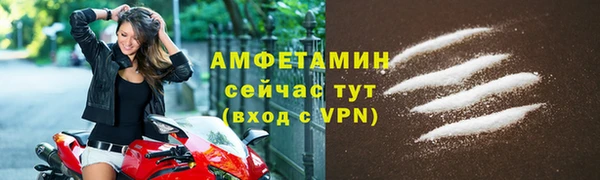 стафф Баксан