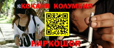 гидра Бузулук