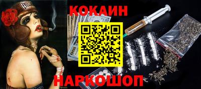 гидра Бузулук