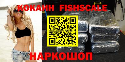 бошки Будённовск