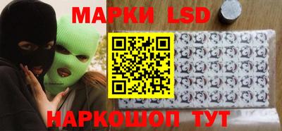гидра Бузулук
