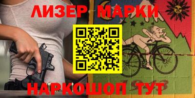 каннабис Волжск