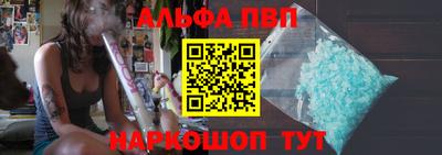 бошки Будённовск