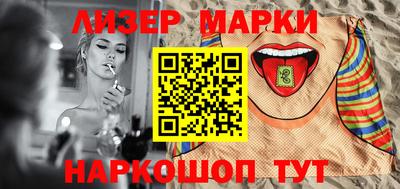 гидра Бузулук