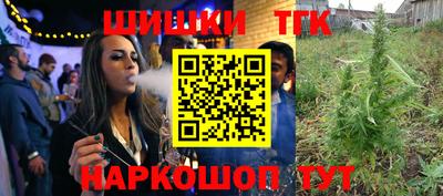 бошки Будённовск