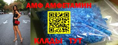 метамфетамин Кудымкар