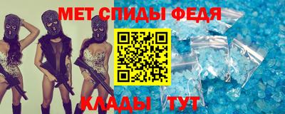 гидра Бузулук