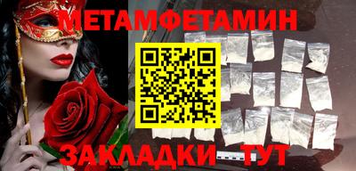 бошки Будённовск