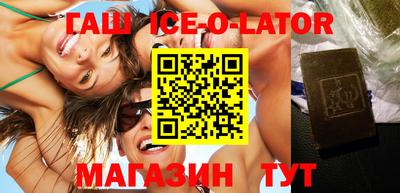 гидра Бузулук