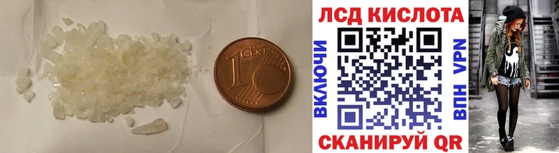 ЛСД экстази ecstasy  как найти закладки  Бор 