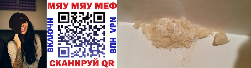 Меф VHQ  Бор 