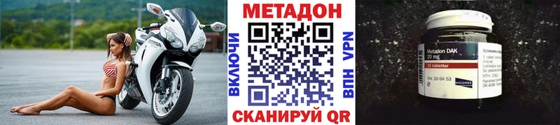 закладки  Бор  МЕТАДОН VHQ 