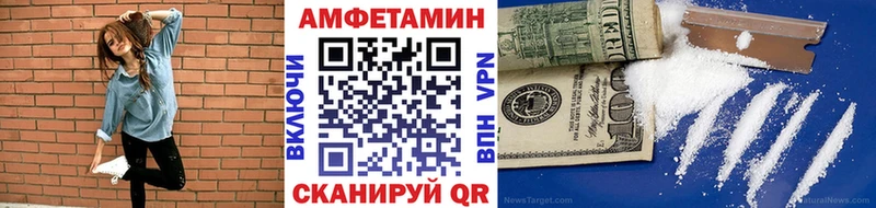 купить наркотик  Бор  МЕТАМФЕТАМИН пудра 