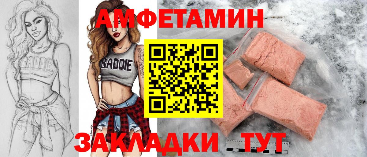 Первитин  Вход с VPN  Бор  Первитин мет 