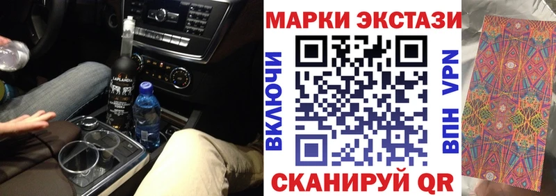 Марки 25I-NBOMe 1500мкг  где найти наркотики  Бор 