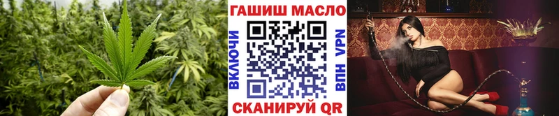 наркотики  Бор  ТГК вейп с тгк 